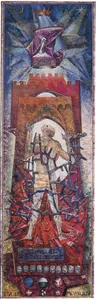 Il Drappellone del Palio del 2 luglio 1964, dipinto da Ezio Pollai - Plinio Tammaro
